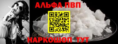 соль курить ск Пыть-Ях