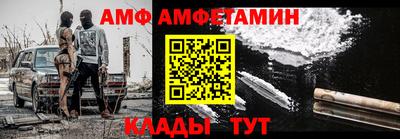 мяу мяу кристалл Пугачёв