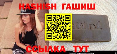 мяу мяу кристалл Пугачёв
