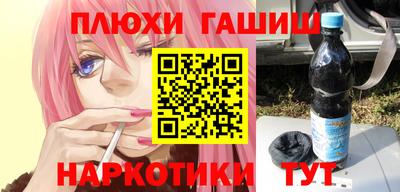 соль курить ск Пыть-Ях