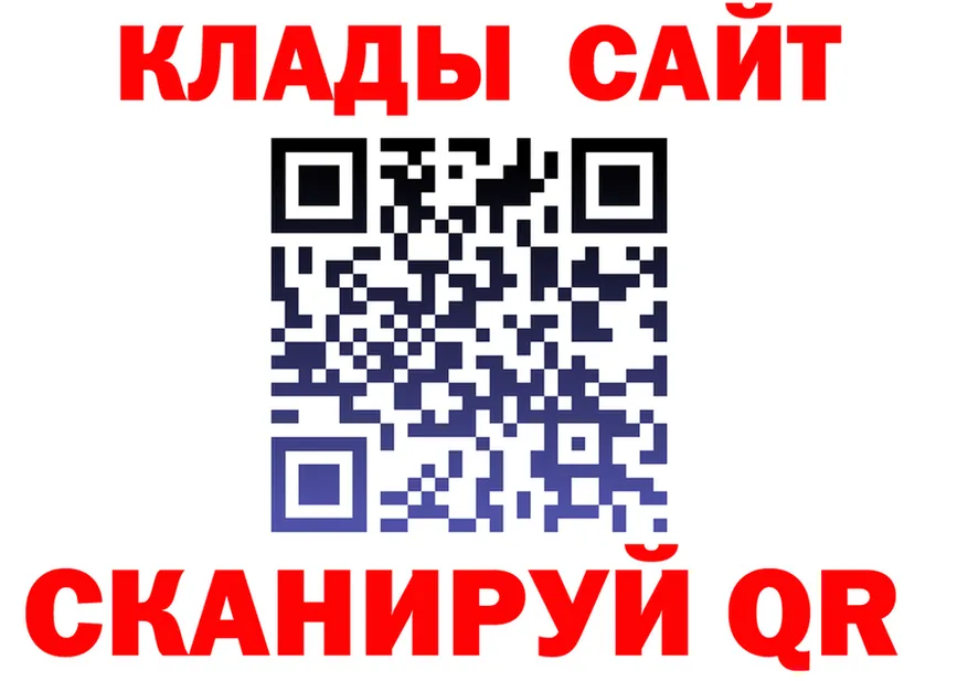 АМФ 97% зеркало нарко площадка гидра Северодвинск