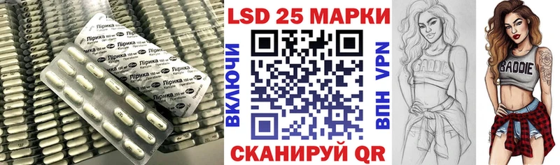 LSD-25 экстази ecstasy  гидра ссылка  Северодвинск 