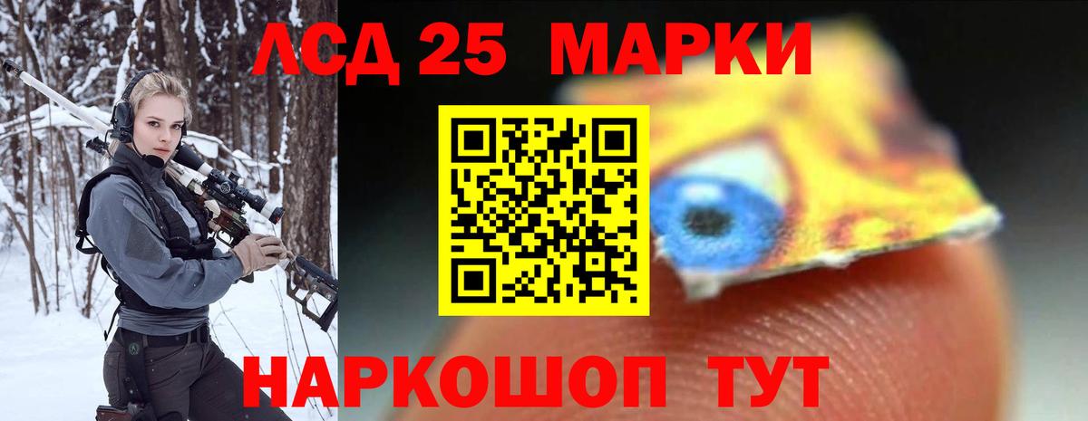 LSD-25 экстази кислота  Лсд 25 экстази ecstasy  Вход с VPN    зеркало  Северодвинск  Лсд 25 экстази 