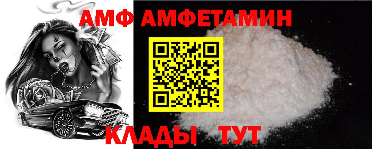 Бутират Северодвинск