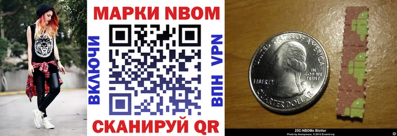 дарнет шоп Северодвинск Наркотические марки 1,5мг