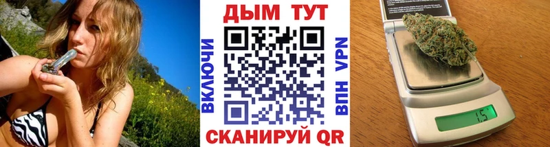 МАРИХУАНА Amnesia  Северодвинск 