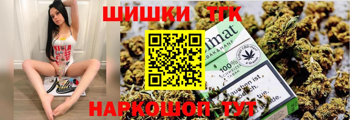 Бошки марихуана марихуана Северодвинск